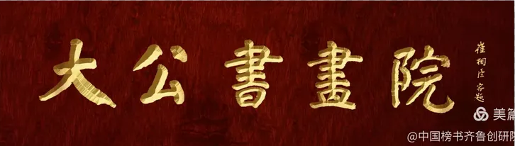 白乐敏老师