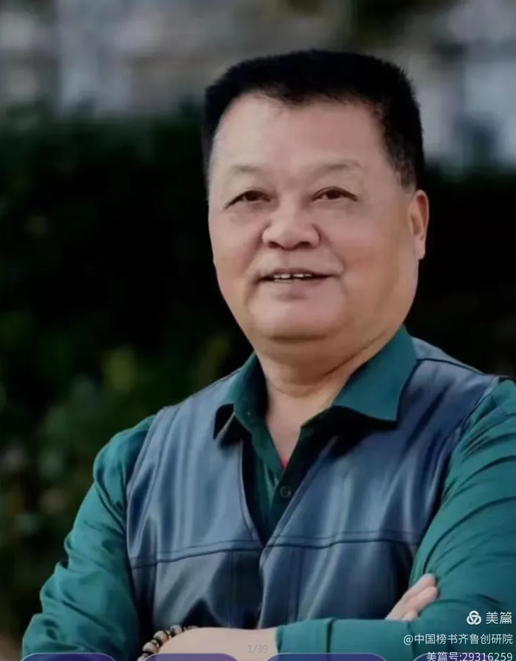 白乐敏老师