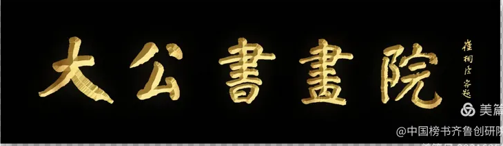 白乐敏老师