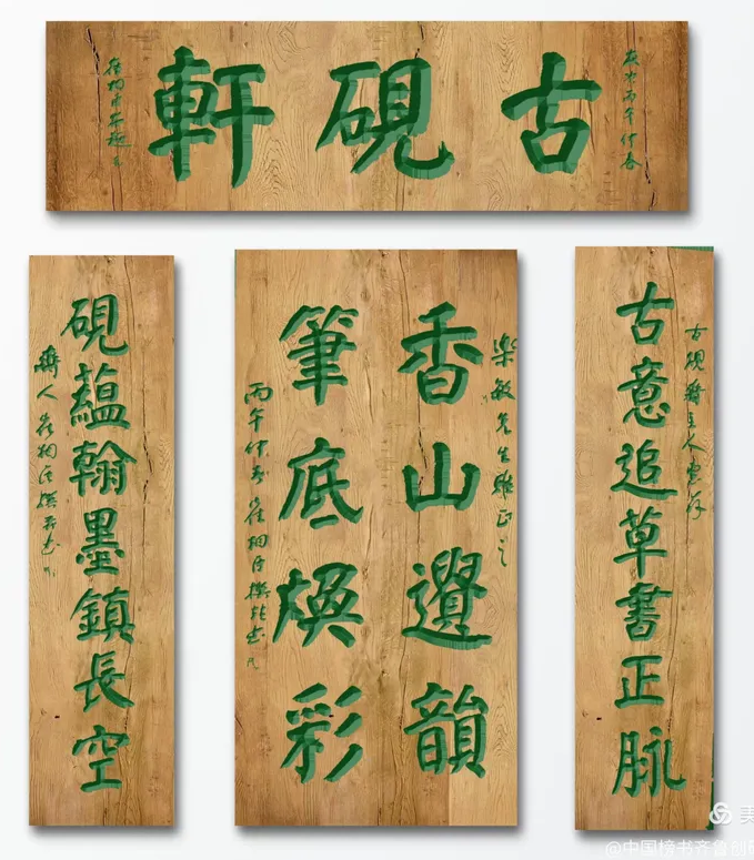 白乐敏老师
