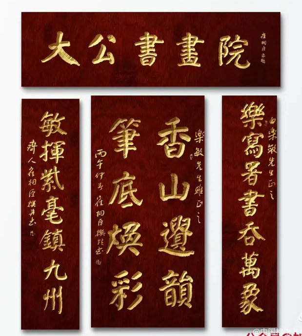 白乐敏老师