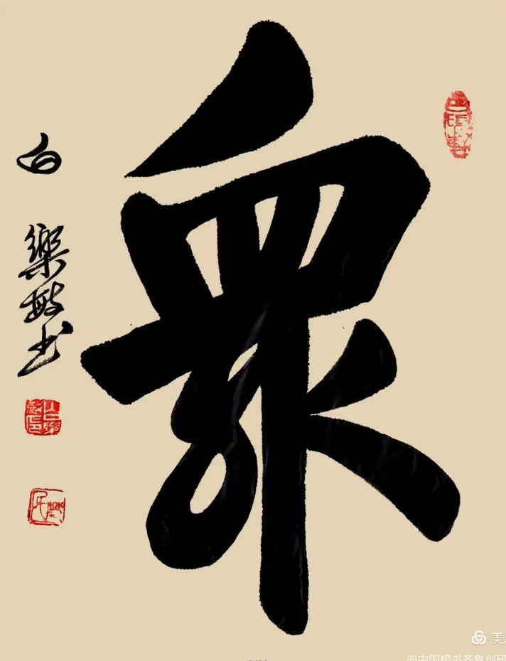 白乐敏老师