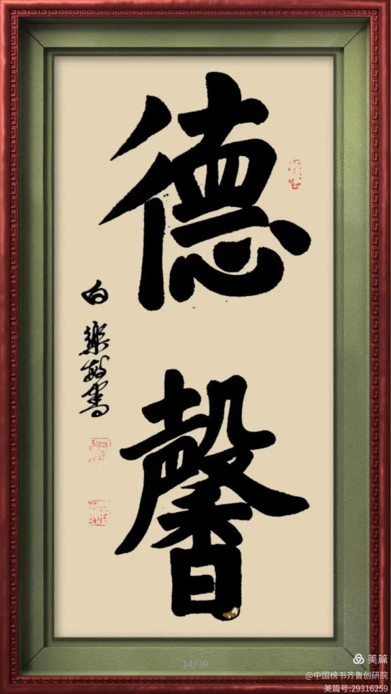 白乐敏老师