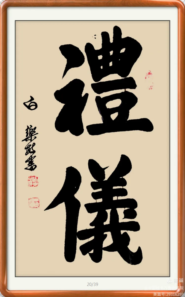 白乐敏老师
