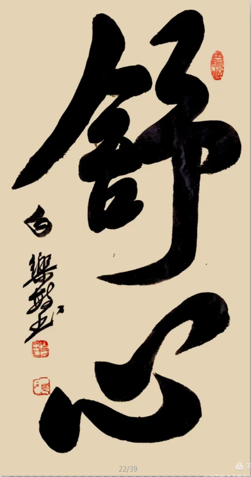 白乐敏老师