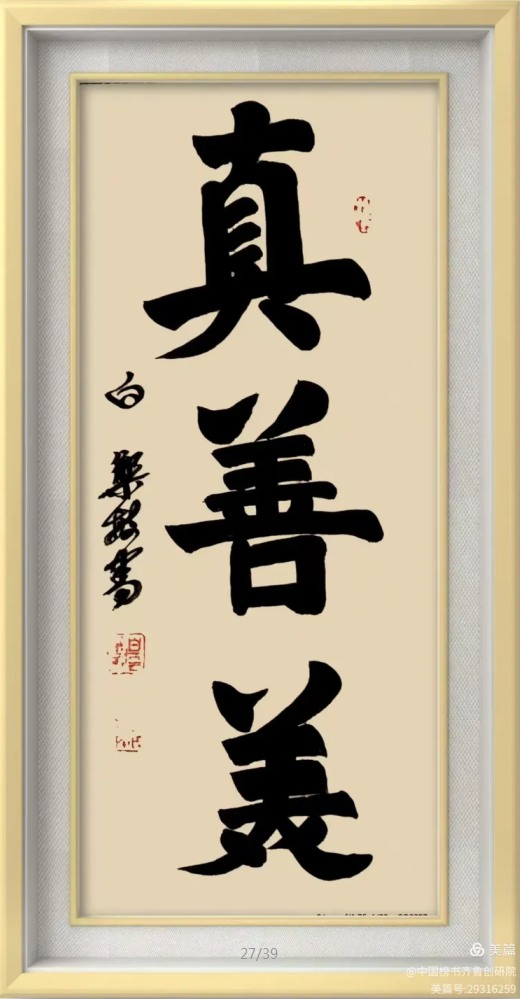 白乐敏老师