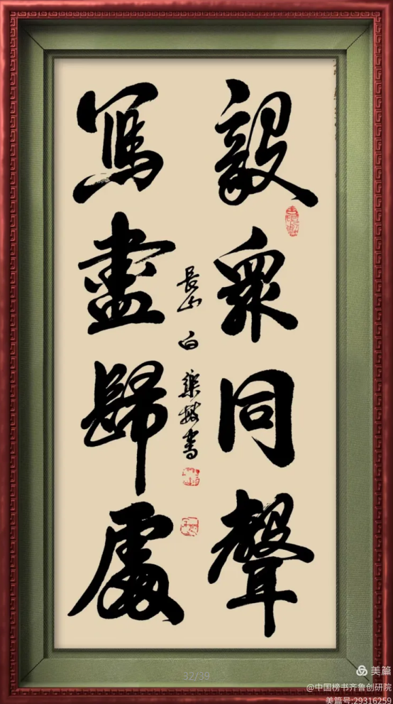 白乐敏老师