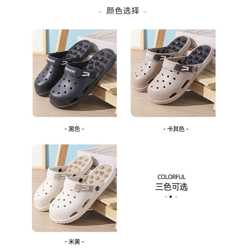 雅购特拖鞋