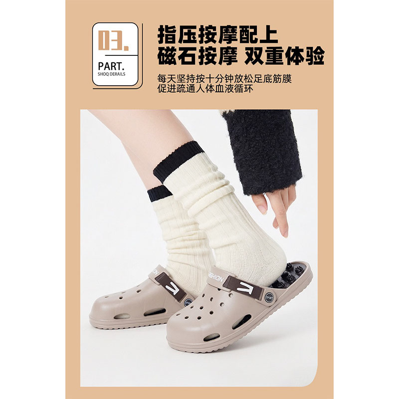 雅购特拖鞋