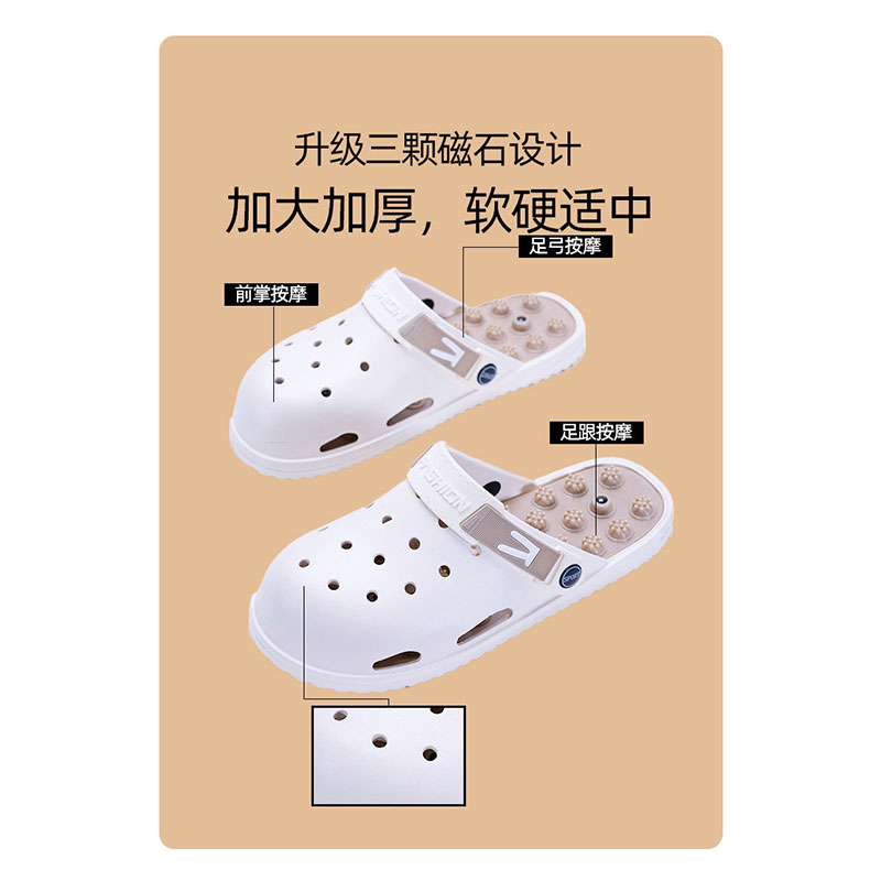 雅购特拖鞋