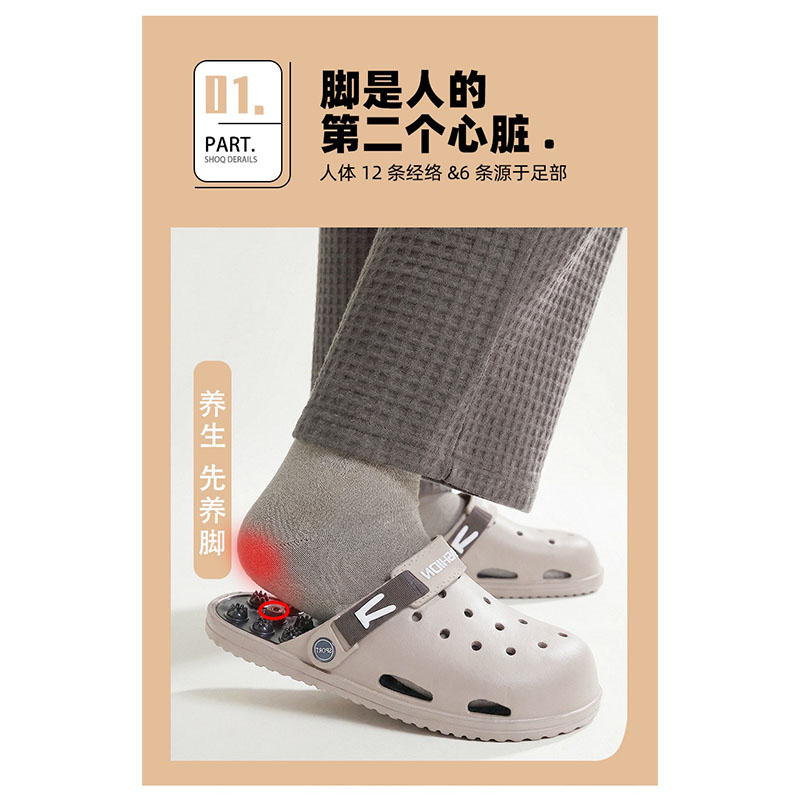雅购特拖鞋