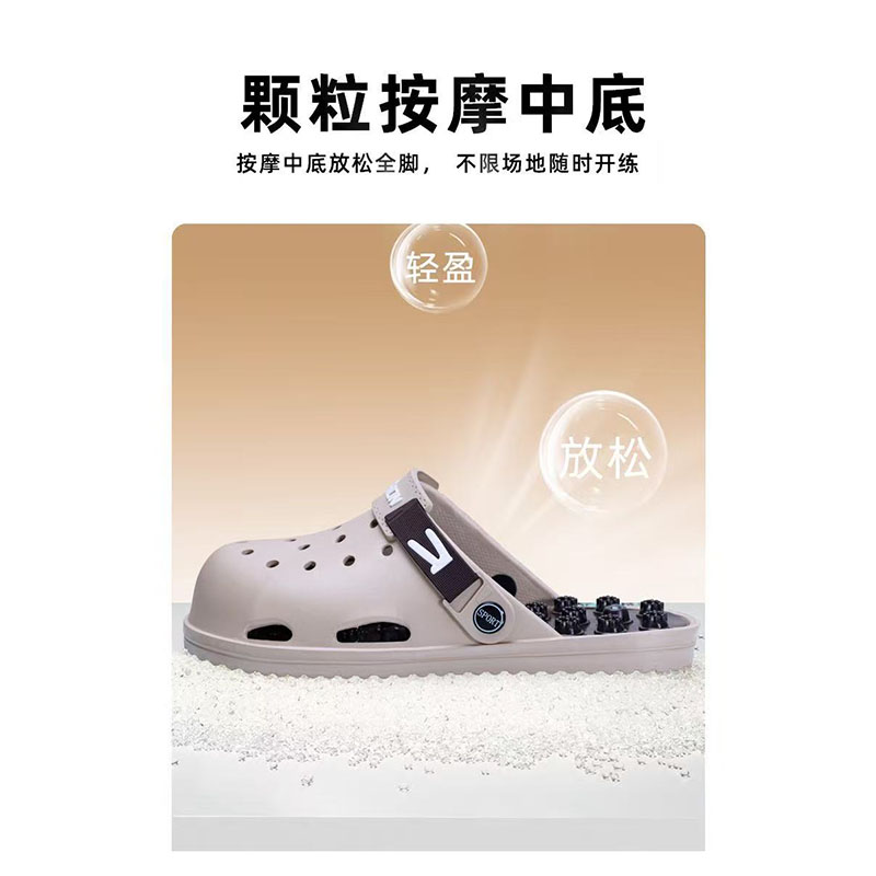 雅购特拖鞋