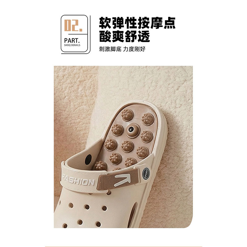 雅购特拖鞋