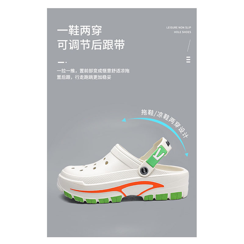 雅购特拖鞋
