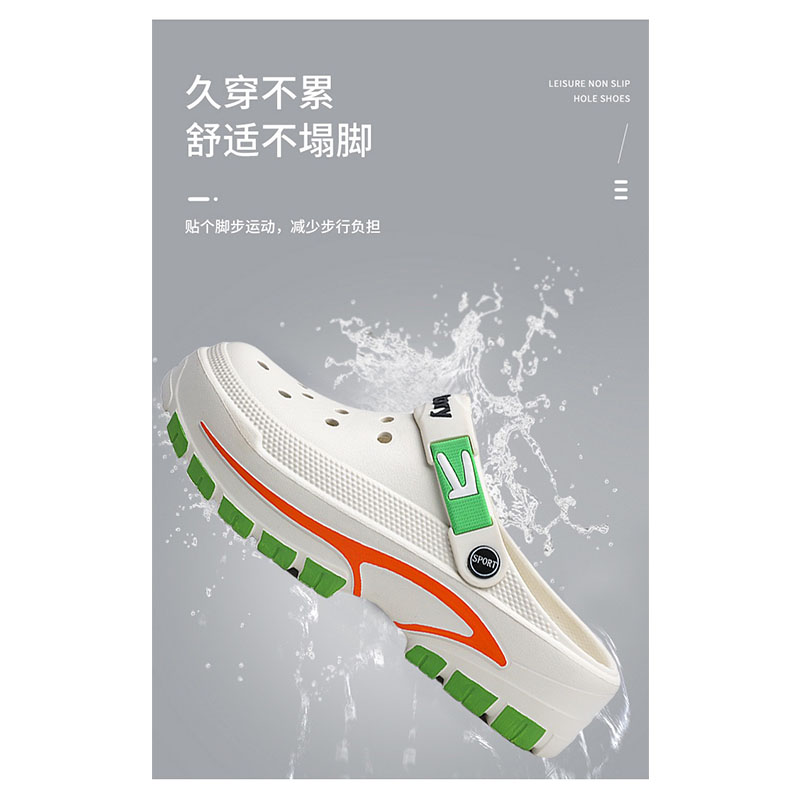 雅购特拖鞋