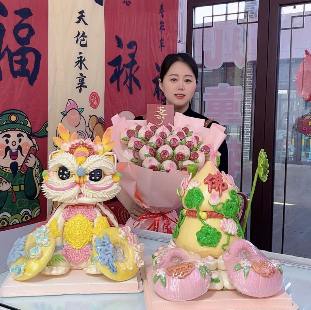 花饽饽