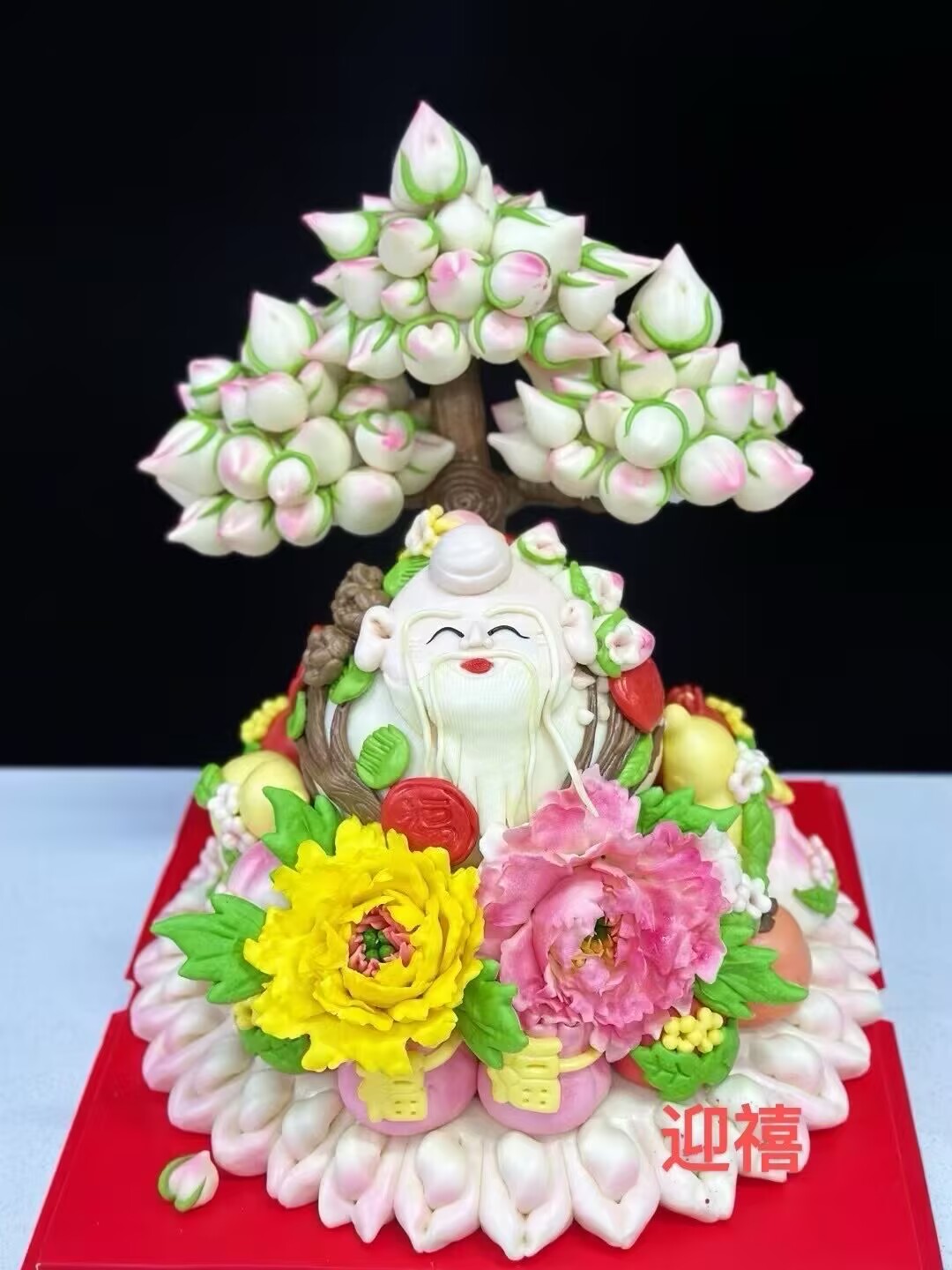 花饽饽