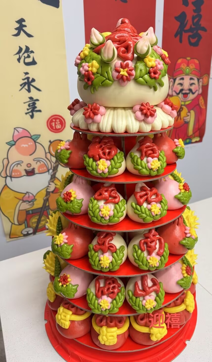 花饽饽