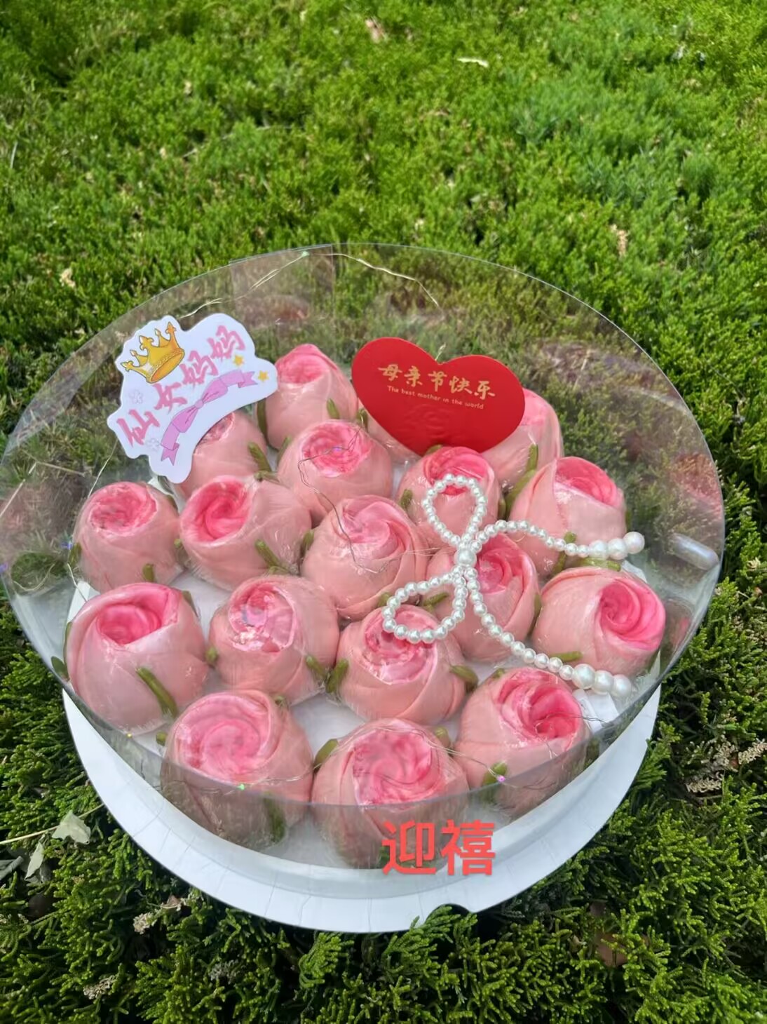 花饽饽