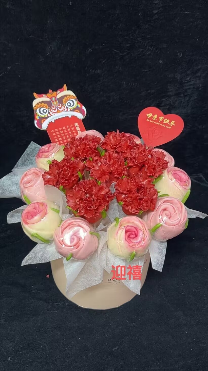花饽饽