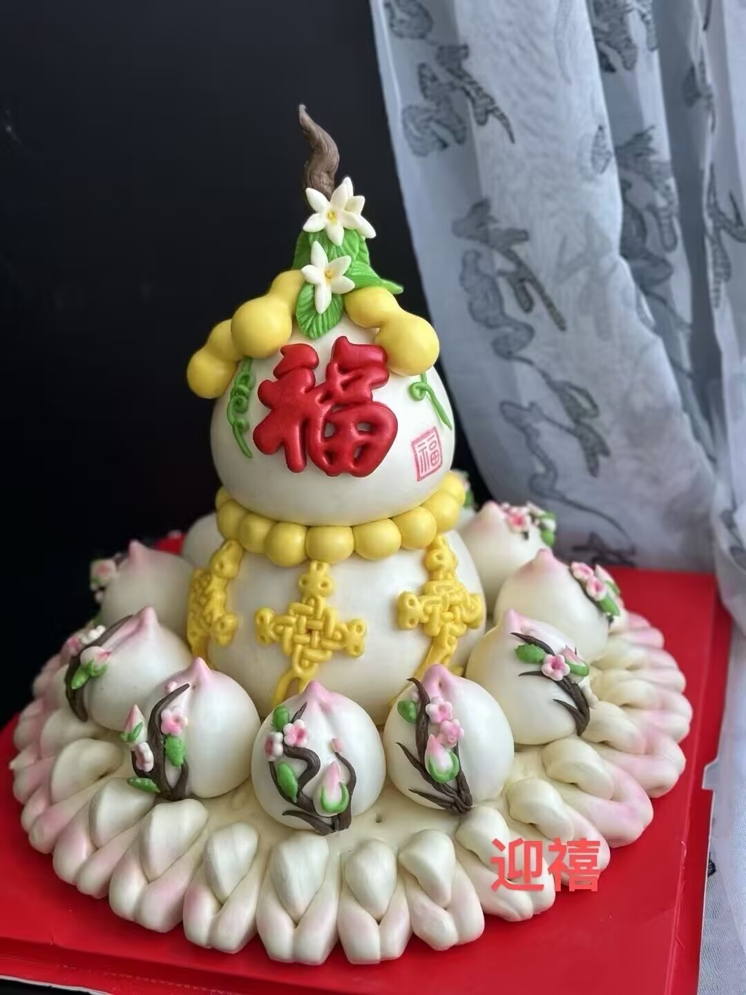 花饽饽