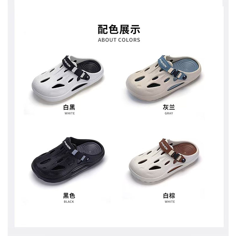 雅购特拖鞋