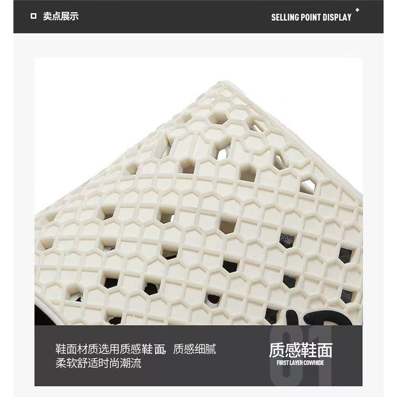 雅购特拖鞋