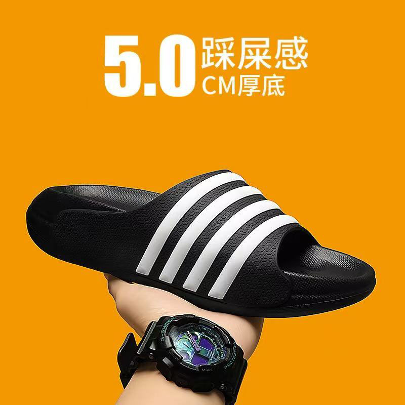雅购特拖鞋