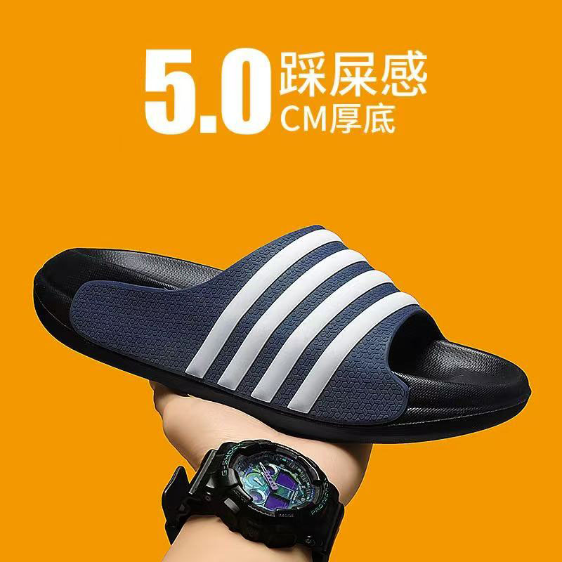 雅购特拖鞋
