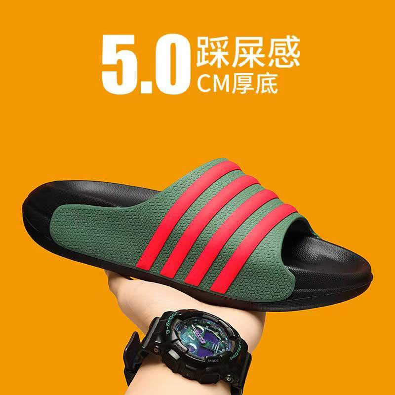 雅购特拖鞋