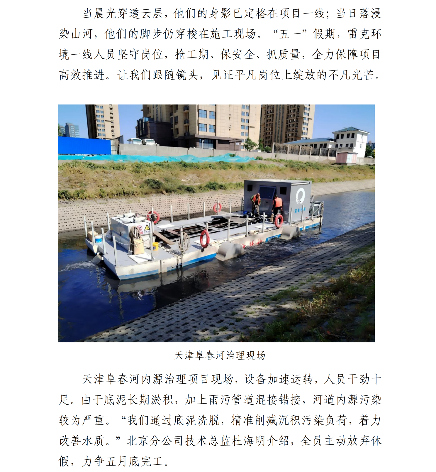 五一