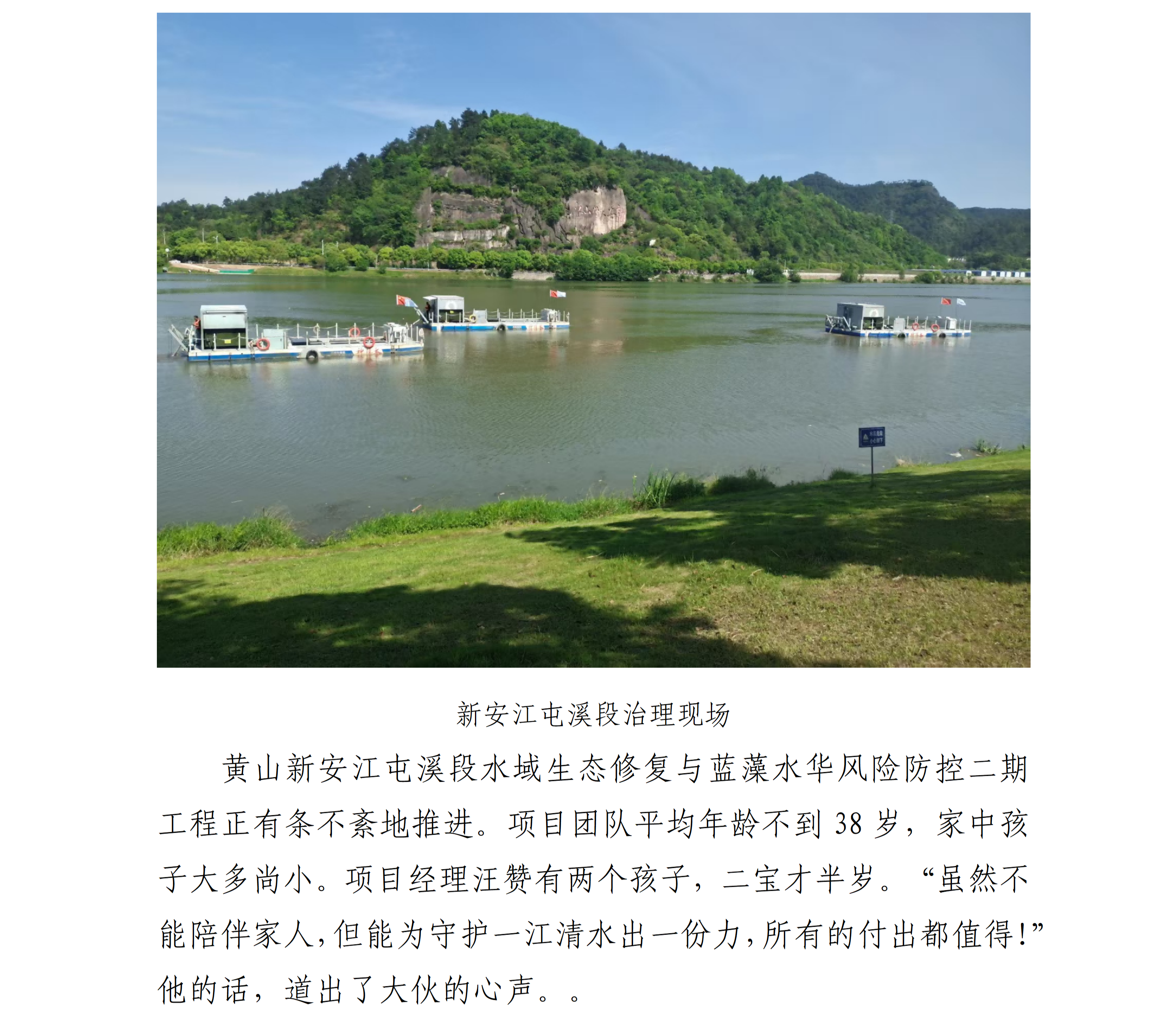 五一