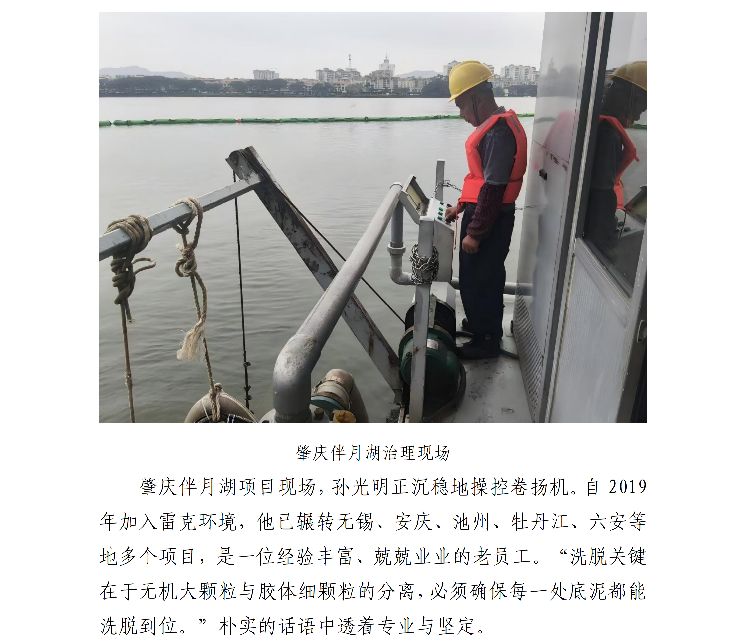五一