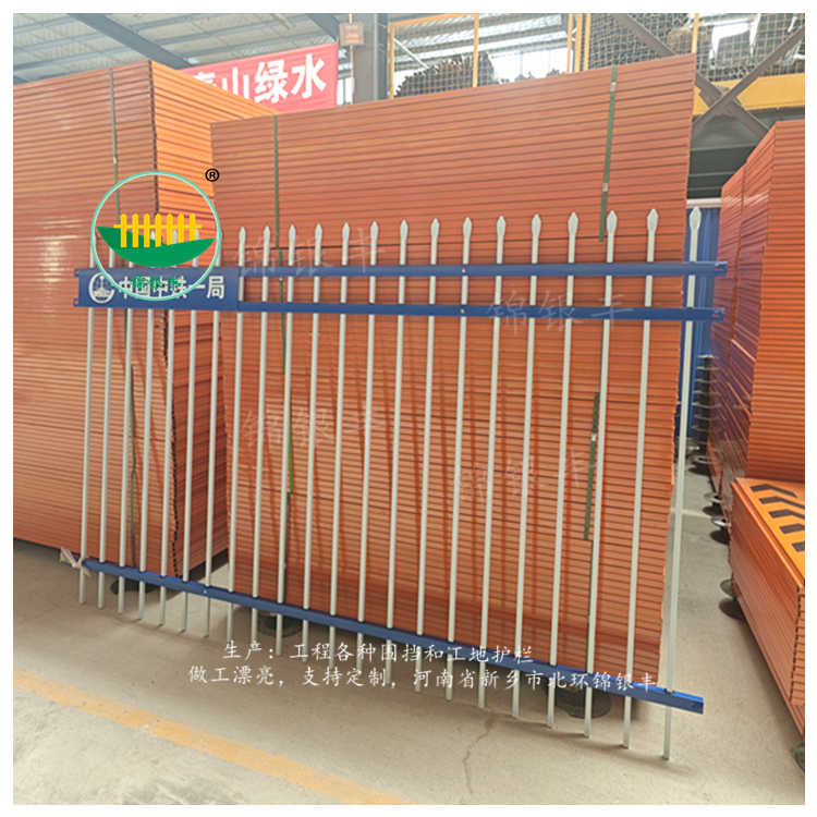 铁艺围墙栏杆