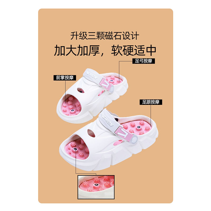 雅购特拖鞋