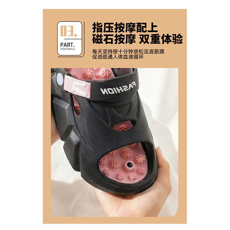 雅购特拖鞋