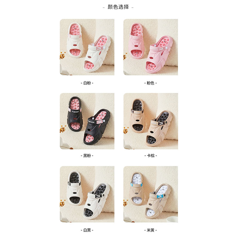 雅购特拖鞋