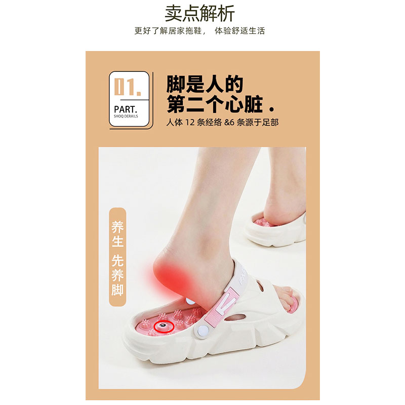 雅购特拖鞋