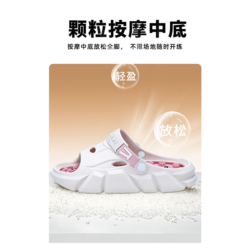 雅购特拖鞋