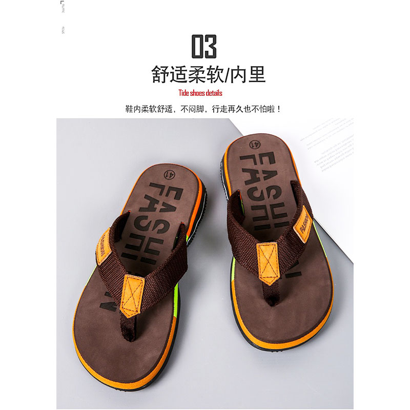 雅购特拖鞋