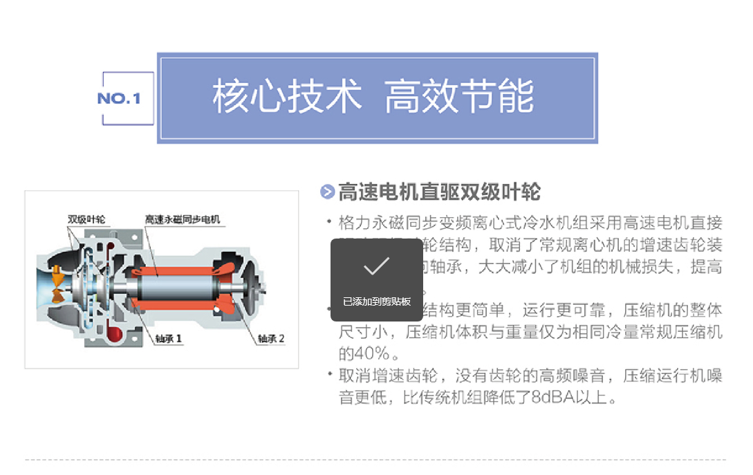厦门格力商用空调代理