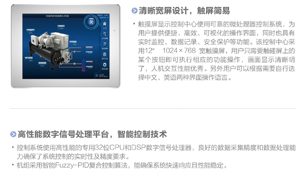 厦门格力商用空调代理