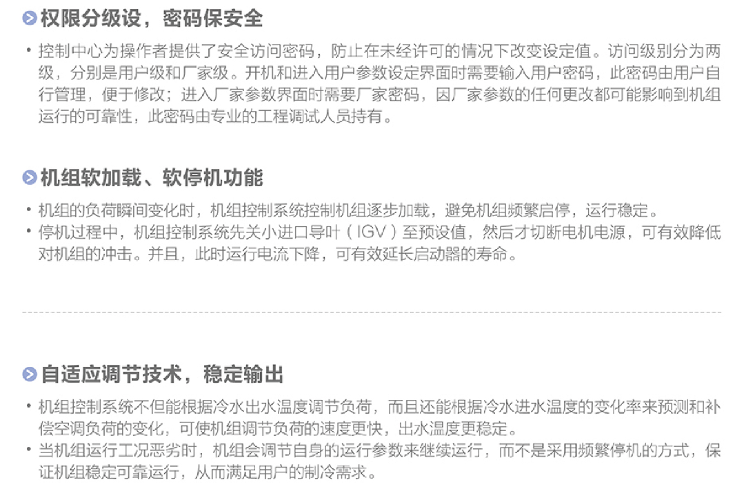 厦门格力商用空调代理