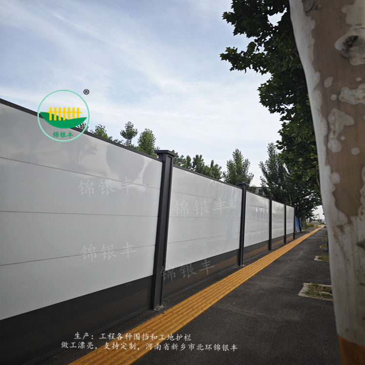 防护栏
