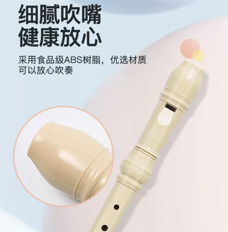 劳伦斯-英式 德式 6孔 8孔竖笛
