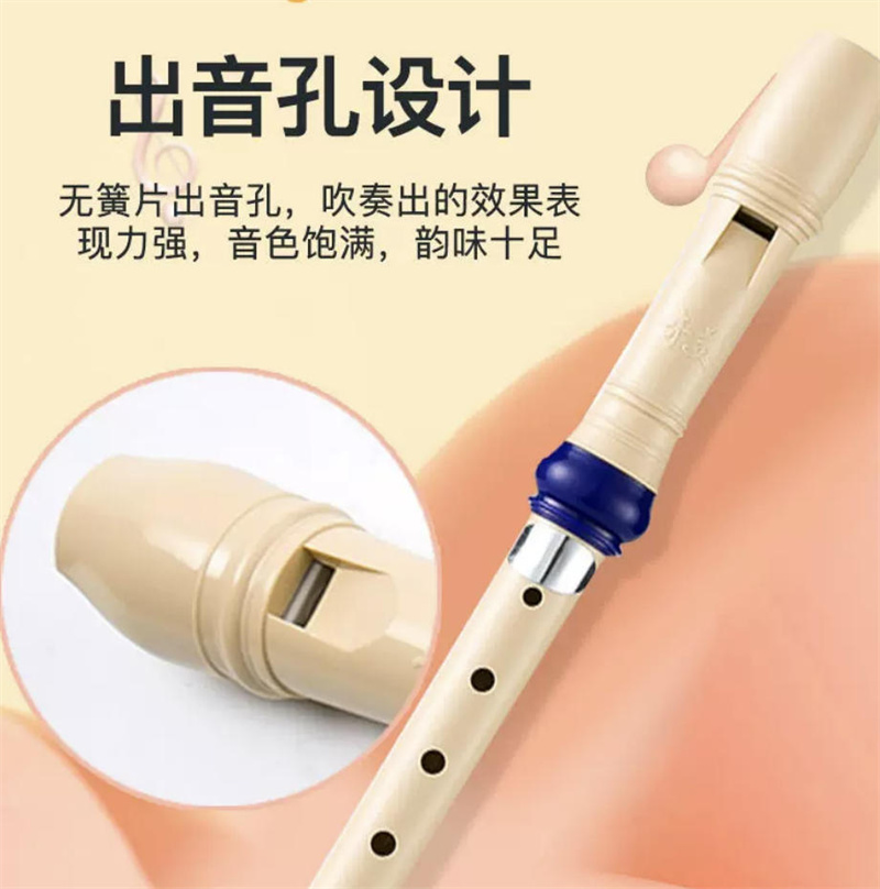 劳伦斯-英式 德式 6孔 8孔竖笛
