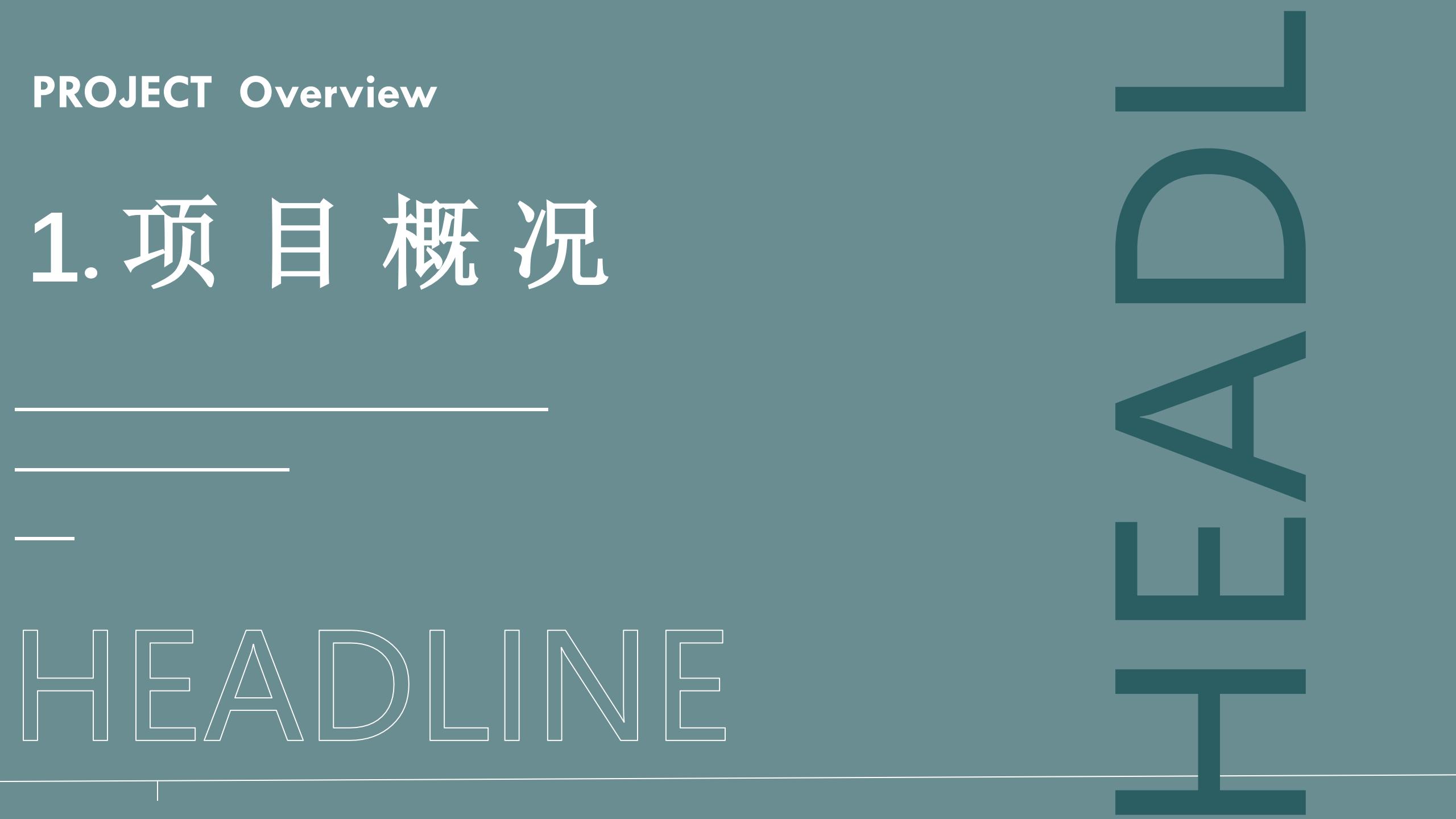 办公室装修设计