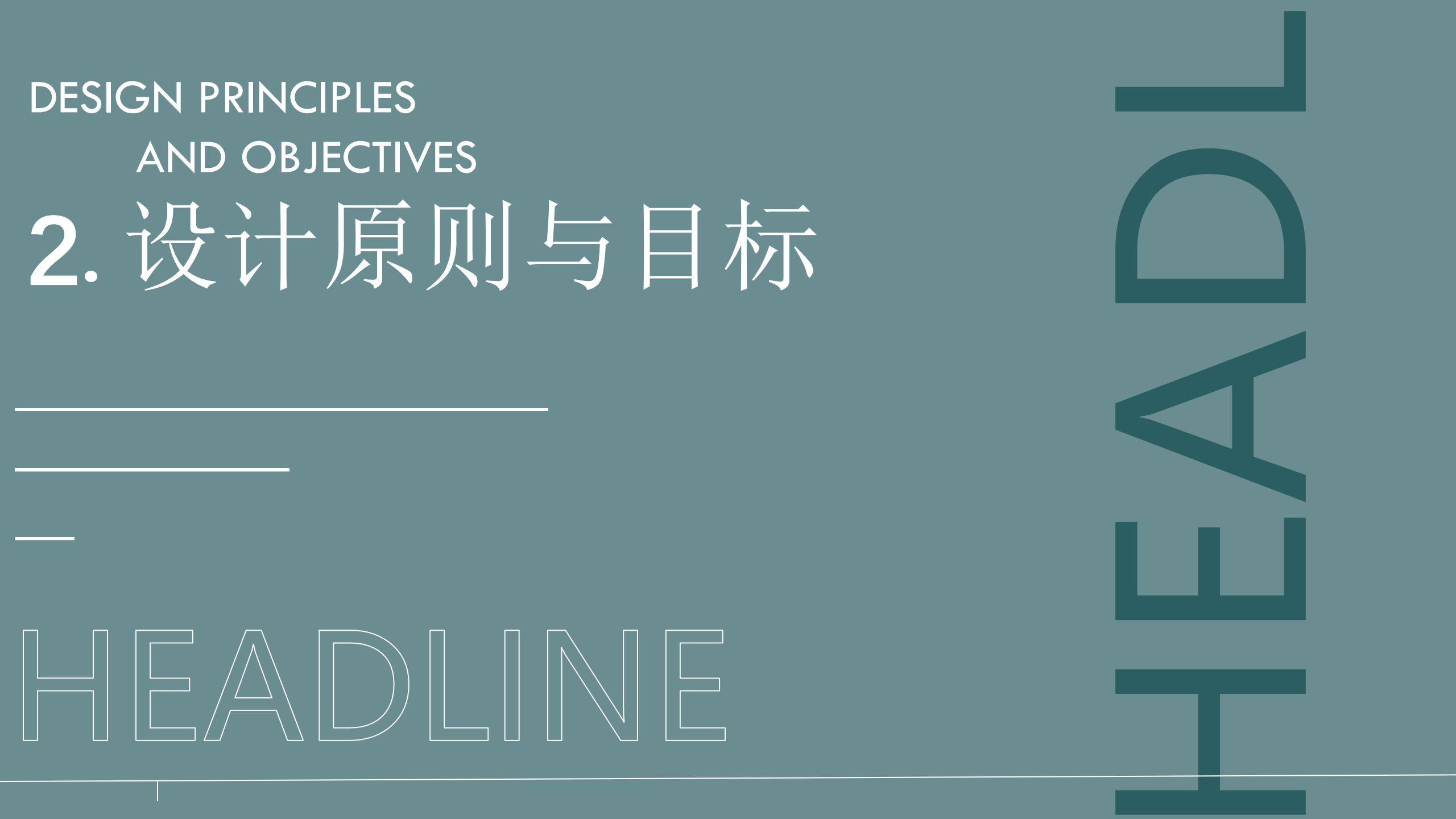 办公室装修设计