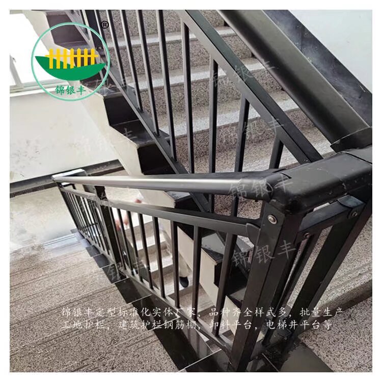 锌钢楼梯扶手生产厂家