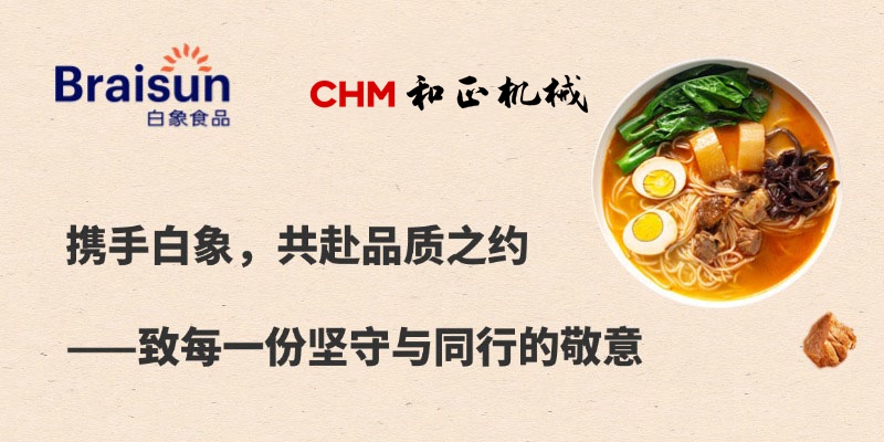中标
